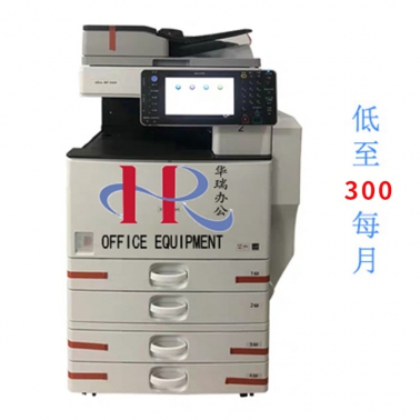 理光MP C4502/5502(9.9成新）