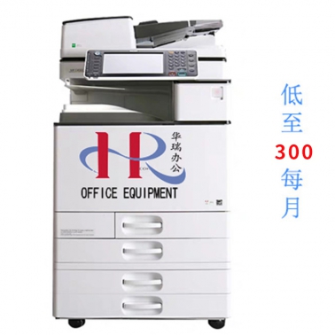 理光MPC3003/C3503(9.9成新）