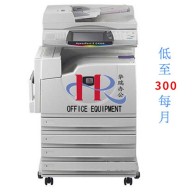 富士施乐-C5570/3370